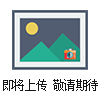 混床陰陽離子交換樹脂