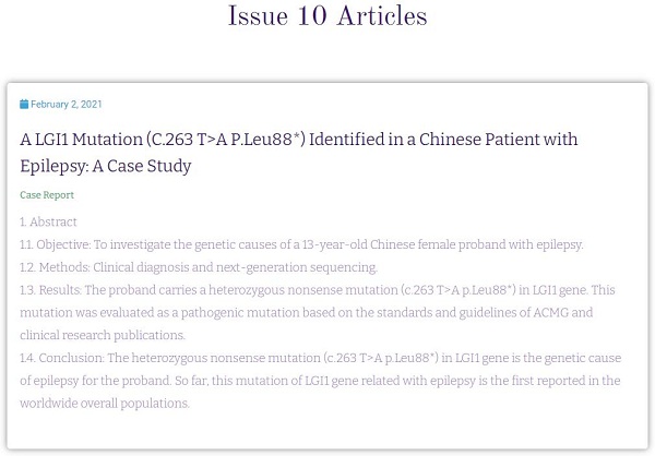 成都癲癇病醫(yī)院【學(xué)術(shù)動(dòng)態(tài)】神康與國(guó)際接軌，我院專(zhuān)家研究報(bào)告第三次榮登國(guó)際醫(yī)學(xué)雜志