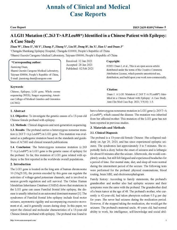 成都癲癇病醫(yī)院【學(xué)術(shù)動(dòng)態(tài)】神康與國(guó)際接軌，我院專(zhuān)家研究報(bào)告第三次榮登國(guó)際醫(yī)學(xué)雜志