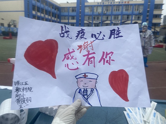 【成都癲癇病醫(yī)院動(dòng)態(tài)】同心抗疫，火速出擊——成都神康癲癇醫(yī)院支援全民核酸檢測