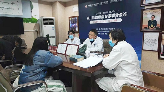 世界癲癇日！科學抗癲規范治療，成都癲癇病醫院呼吁關愛癲癇患者群體。