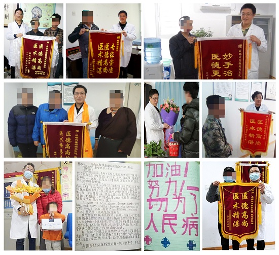 「成都癲癇病醫院」醫路同行，感恩有您!成都神康癲癇醫院祝大家感恩節快樂!