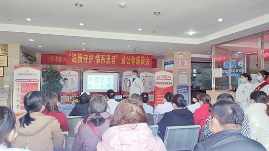 【溫情守護·情系患者】昨日下午，「成都癲癇病醫(yī)院」我院組織召開公休座談會