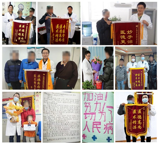 【神康】“第十三屆質量榜樣·2023年度總評榜”揭曉，我院被評為“2023年度·消費者信得過老品牌”