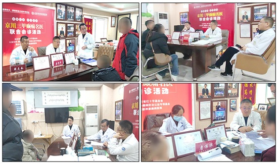 【神康】“第十三屆質量榜樣·2023年度總評榜”揭曉，我院被評為“2023年度·消費者信得過老品牌”