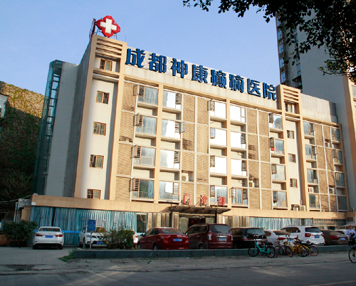 【成都癲癇病醫院】樹行業風范-立專業品質！3月15日，成都神康癲癇醫院榮登消費質量報健康版