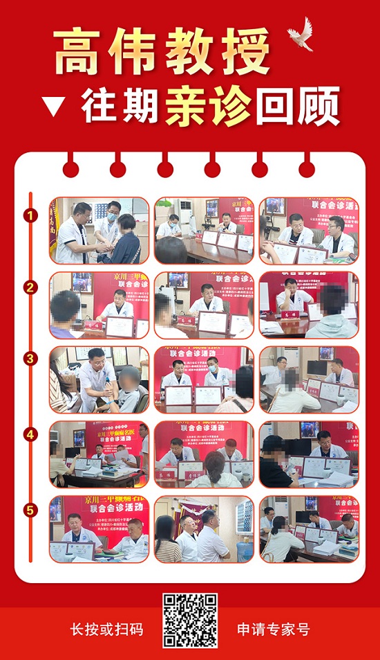 國慶獻(xiàn)禮·護(hù)衛(wèi)健康|10月1-3日，北京癲癇專家親臨神康免費(fèi)會診，還有免費(fèi)專項(xiàng)檢查和超萬元援助，速約