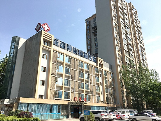 專業(yè)認(rèn)證，誠(chéng)信品牌 | 3月15日，成都神康癲癇醫(yī)院榮登消費(fèi)質(zhì)量報(bào)健康版