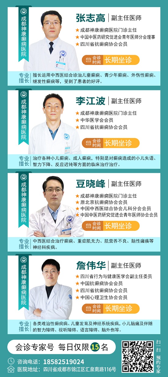 【清明不放假·名醫送安康】4月4-6日，北京四川專家免費會診+超萬元援助，速領健康禮遇!