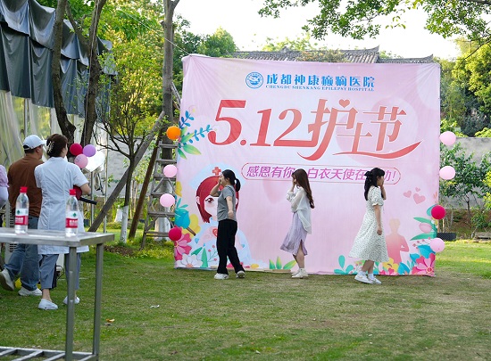 【感恩有你，白衣天使在行動】昨日，成都神康癲癇醫院開展國際護士節戶外團建