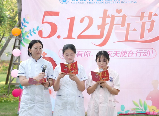 【感恩有你，白衣天使在行動】昨日，成都神康癲癇醫院開展國際護士節戶外團建