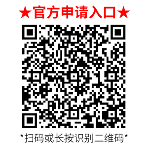 【粽情?端午·童享未來】5月31日至6月2日，北京癲癇專家雙節來蓉領銜會診，助力患者早日康復