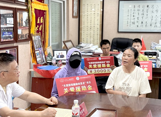 四川電視臺新聞頻道《現場快報》：國際癲癇關愛日，“關愛困境癲癇病患者”公益項目啟動!