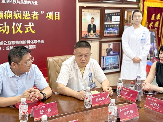 四川電視臺新聞頻道《現場快報》：國際癲癇關愛日，“關愛困境癲癇病患者”公益項目啟動!