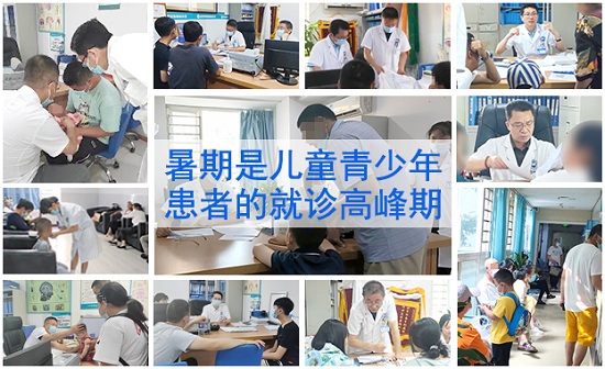 【暑假看北京名醫】7月11-13日，首都醫科大學附屬北京朝陽醫院周立春博士領銜暑期會診?